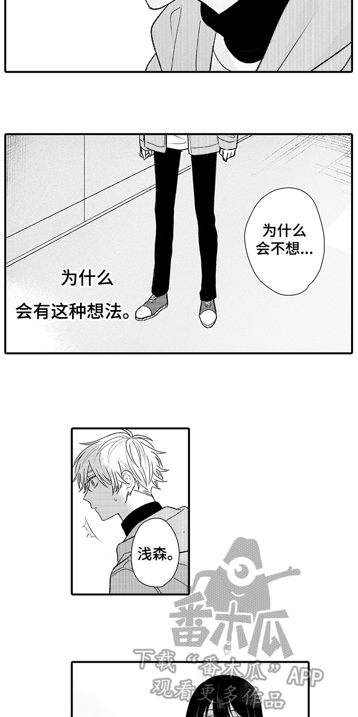 第14章：聊天5