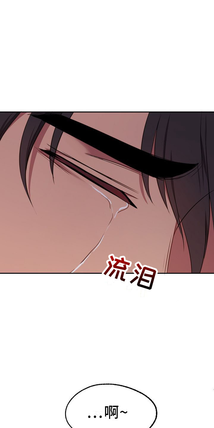 第32章：俊英21