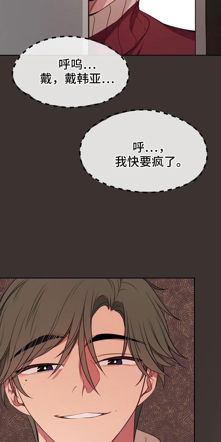 第57章：幻想6