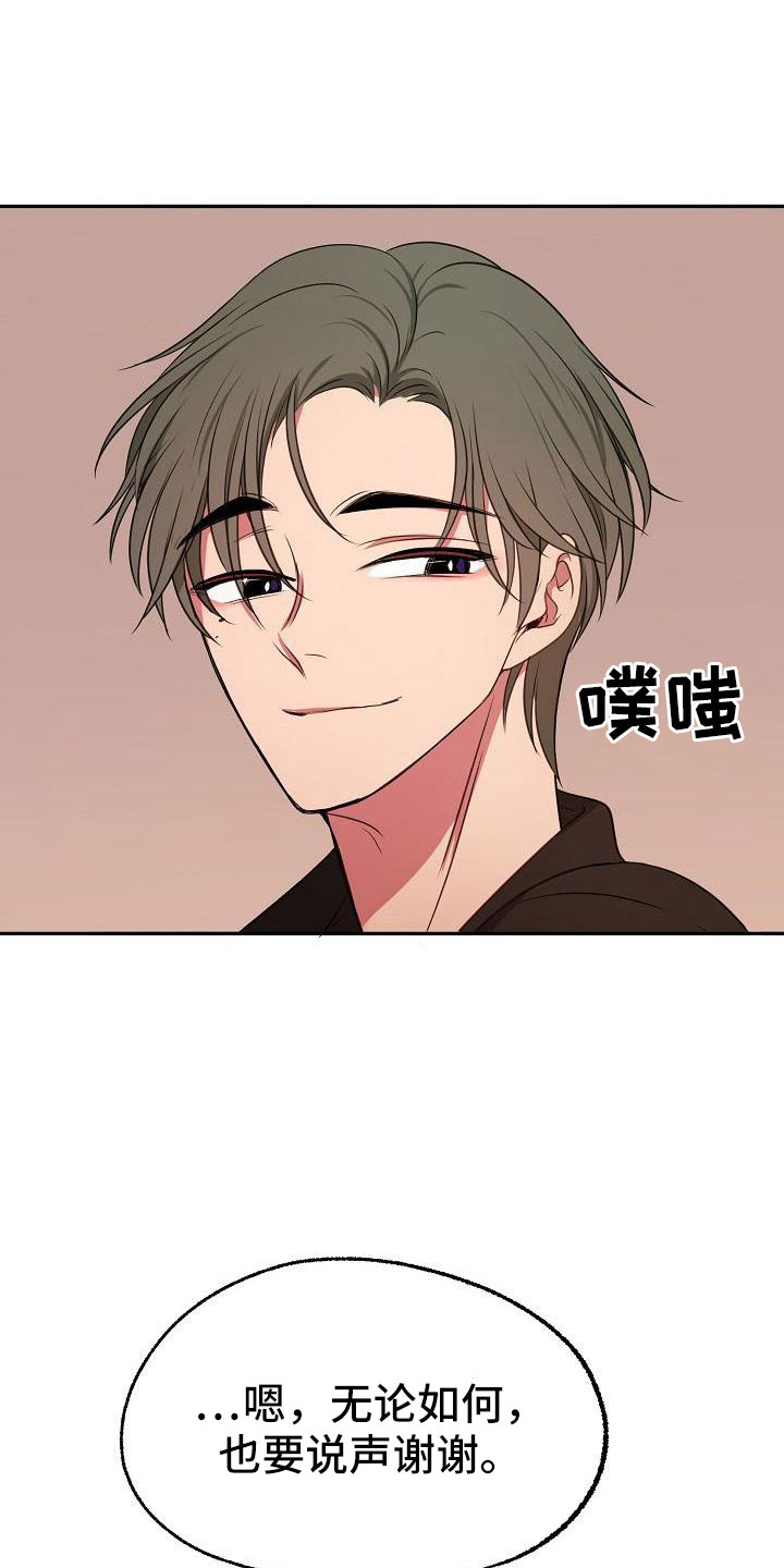 第62章：这样也好7