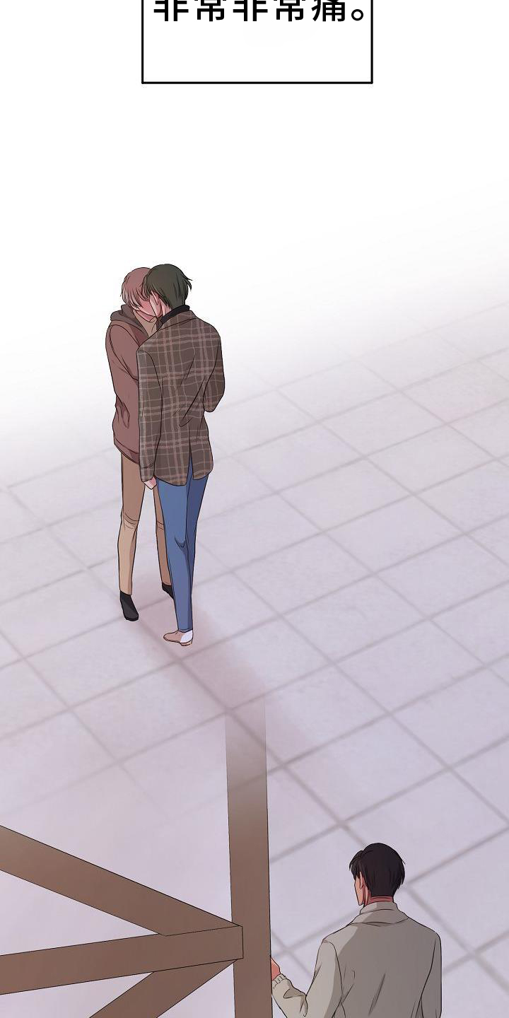 第66章：欺骗26