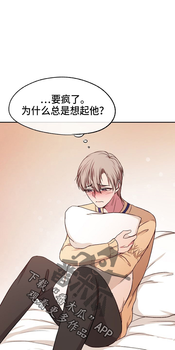第24章：无主5
