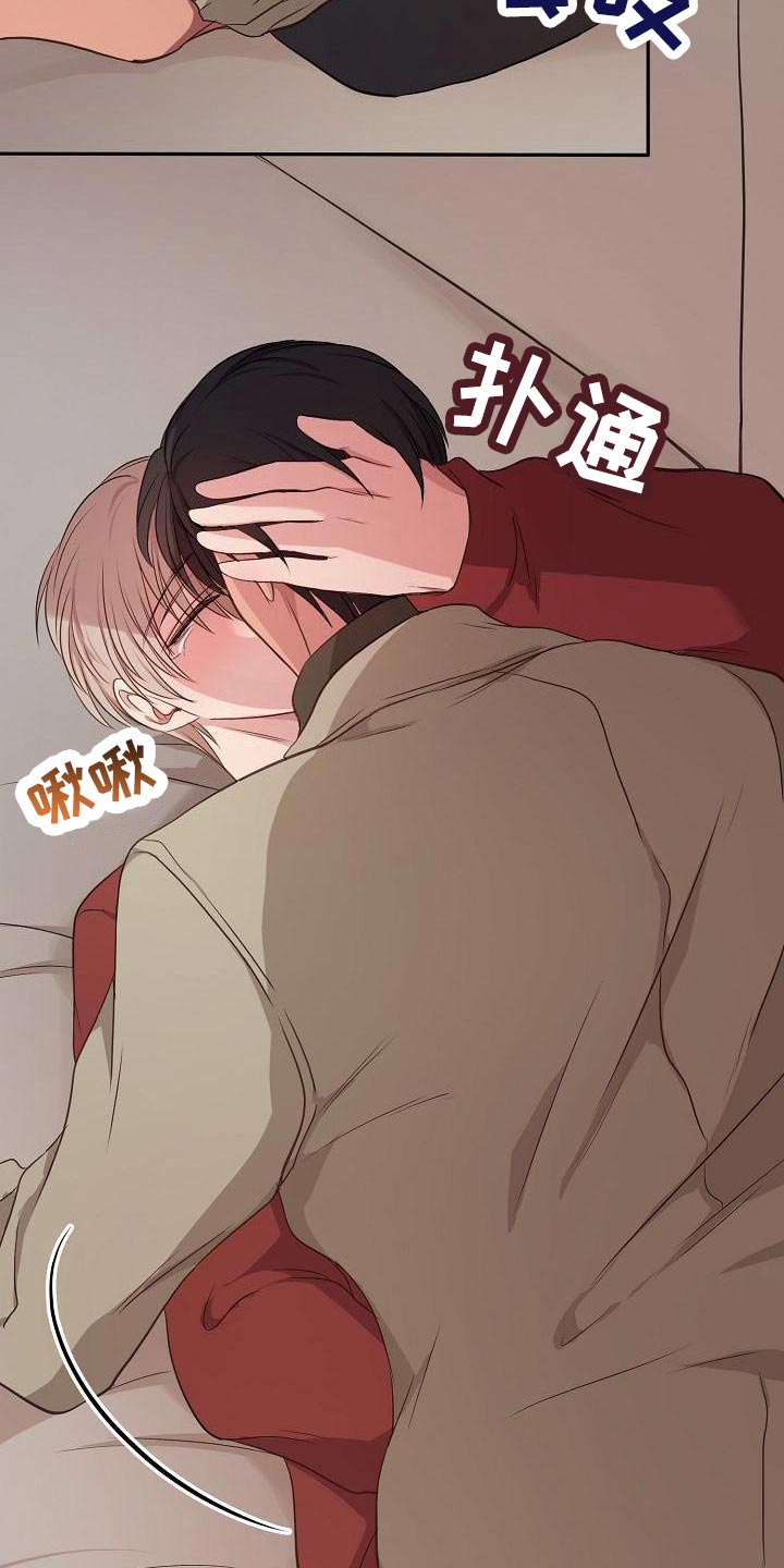 第48章：伤心14