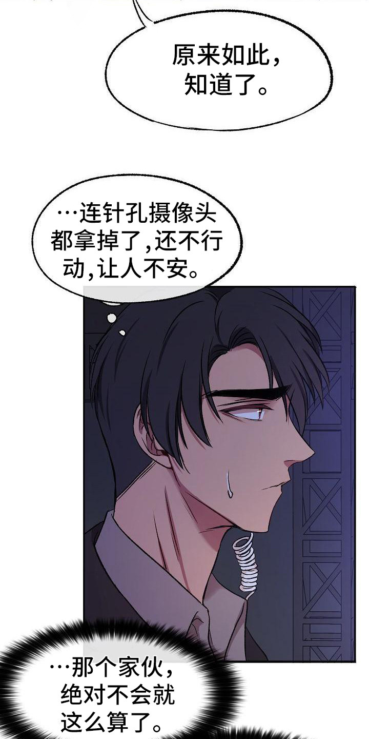 第20章：食物中毒11