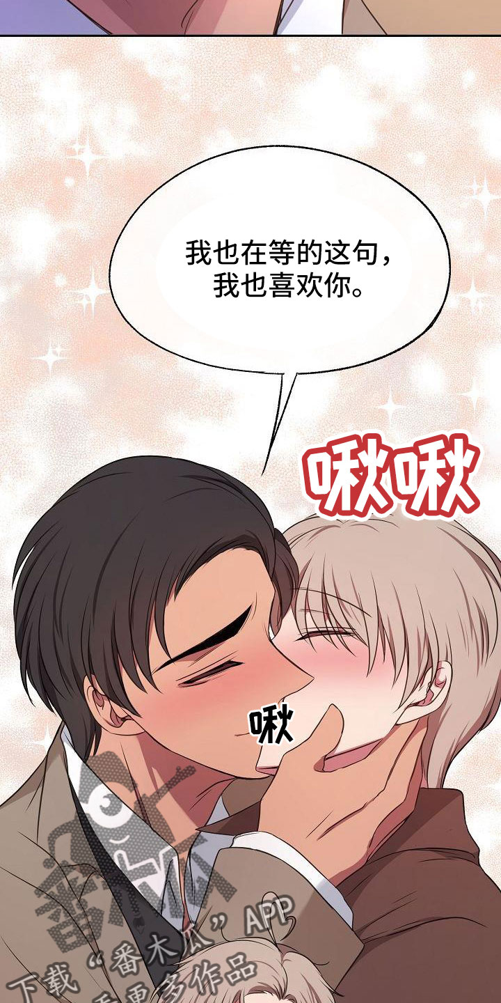 第57章：幻想22