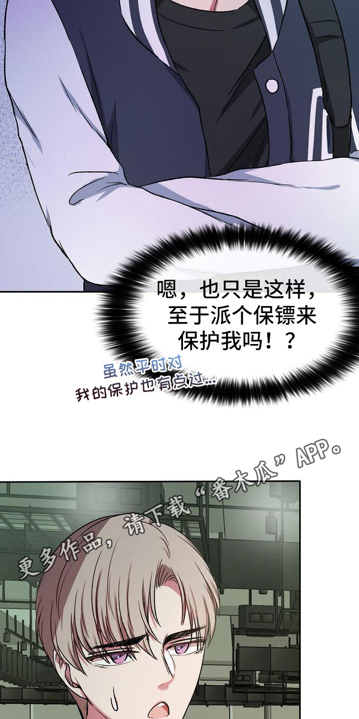 第4章：拒绝10