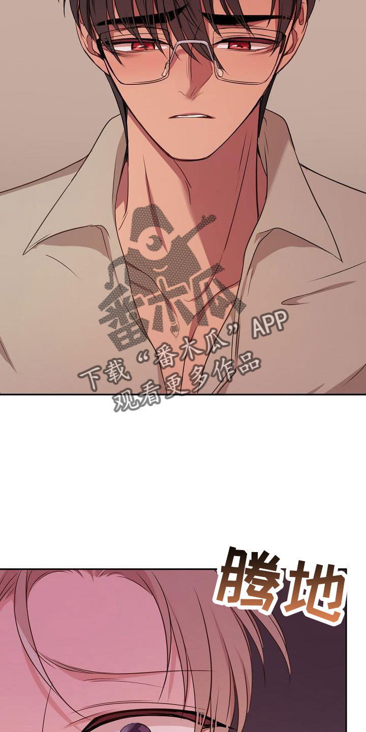 第61章：我喜欢你10