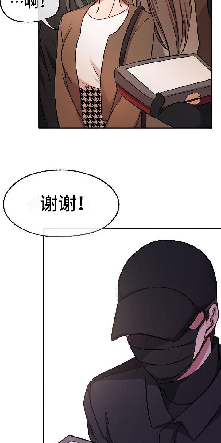 第20章：食物中毒3