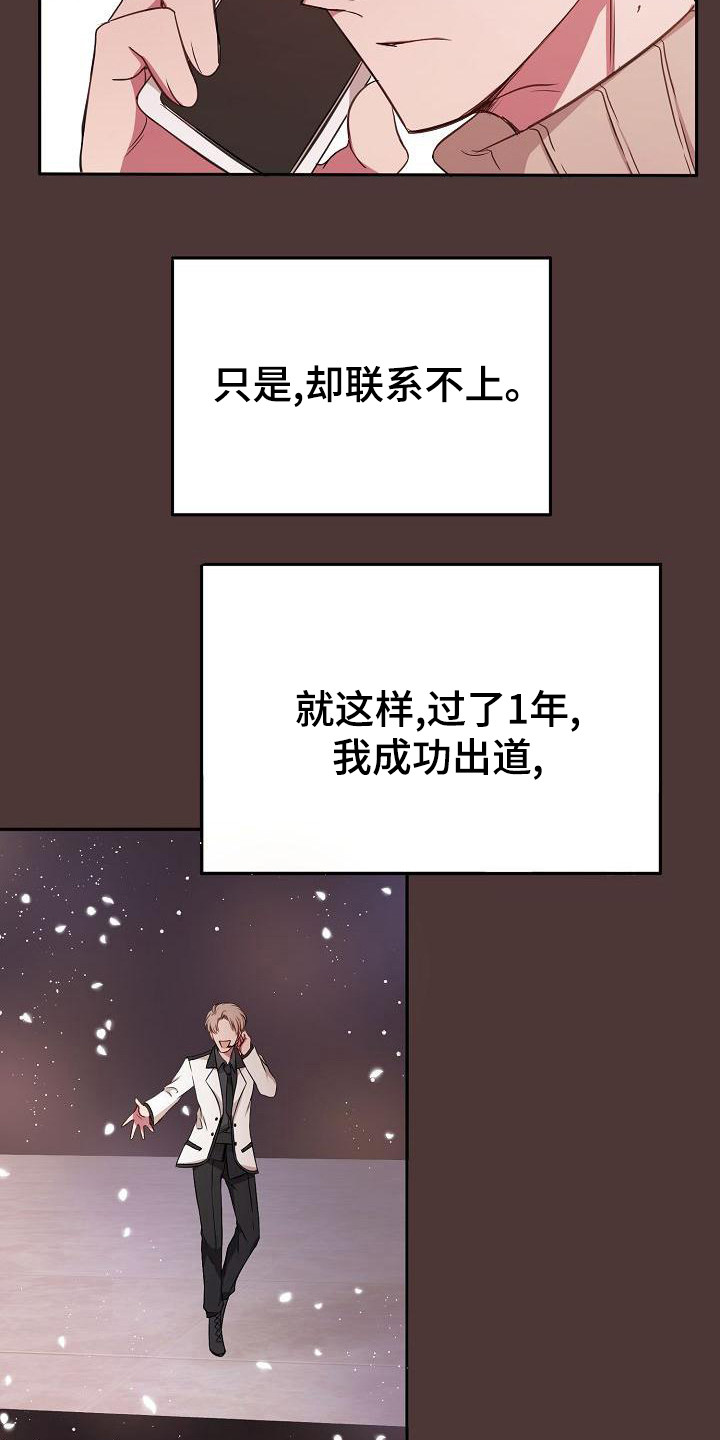 第45章：默默等待6
