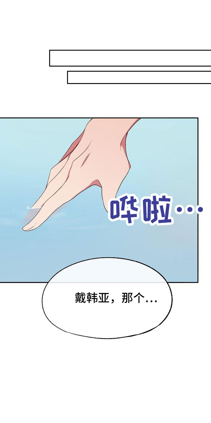 第52章：亲自下厨26