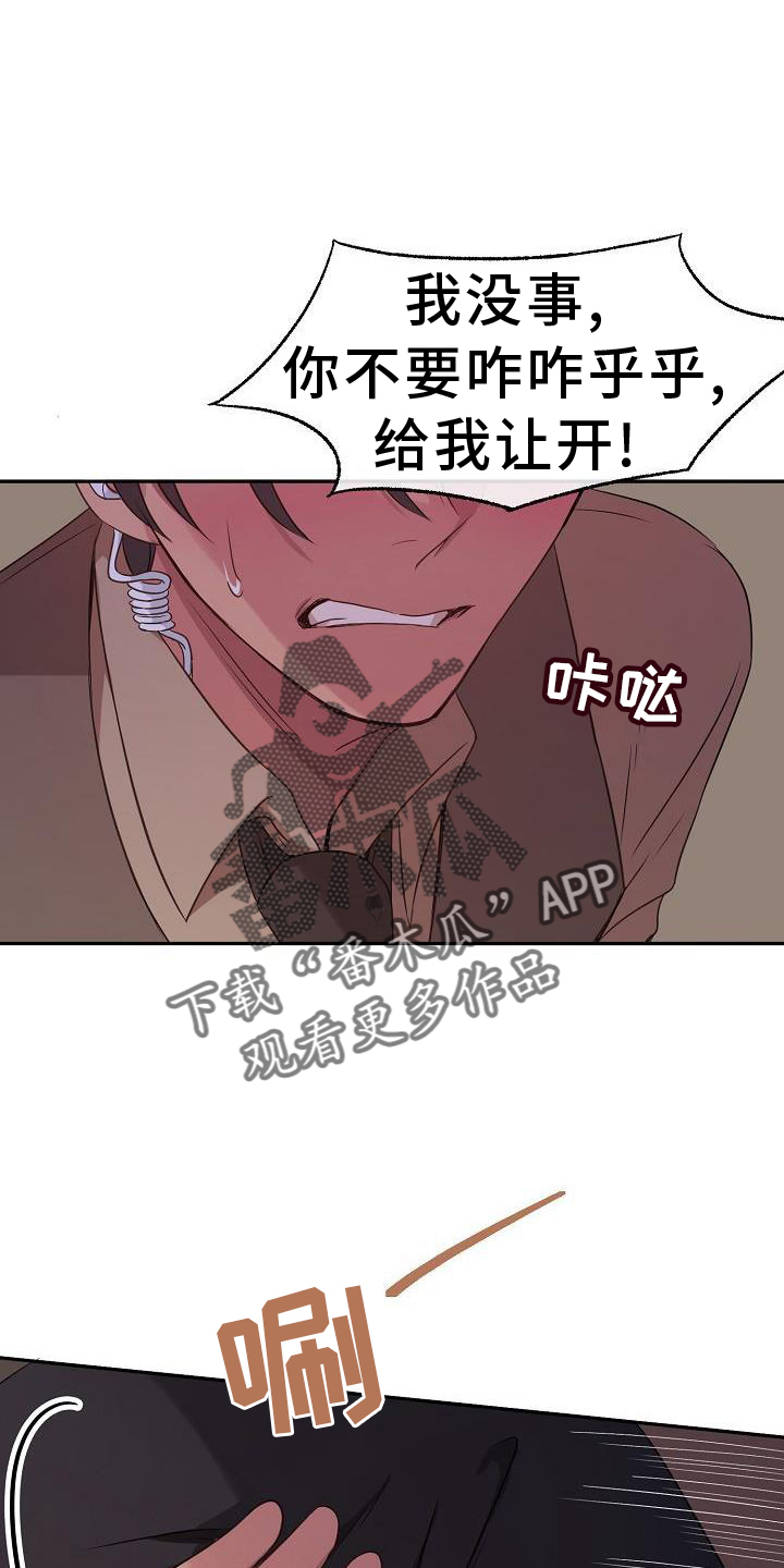 第64章：关心13