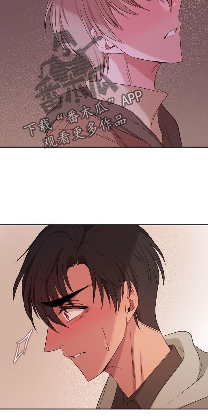 第68章：赌气3