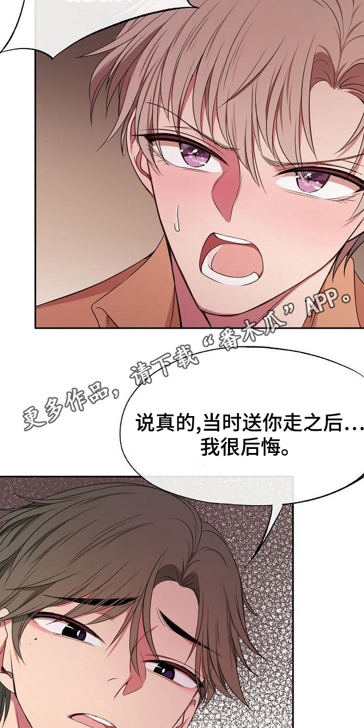 第44章：变了许多10