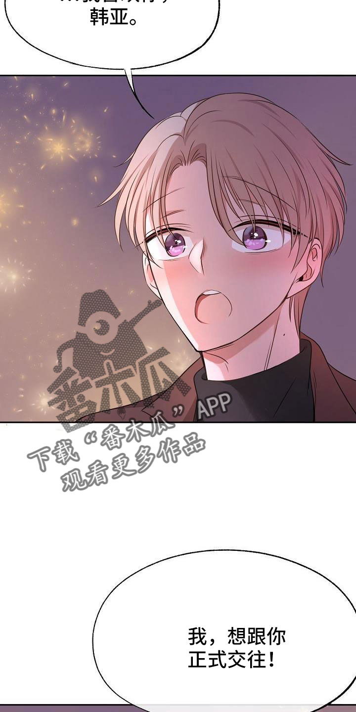 第57章：幻想20