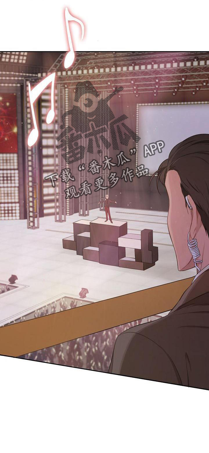 第40章：完美表演15