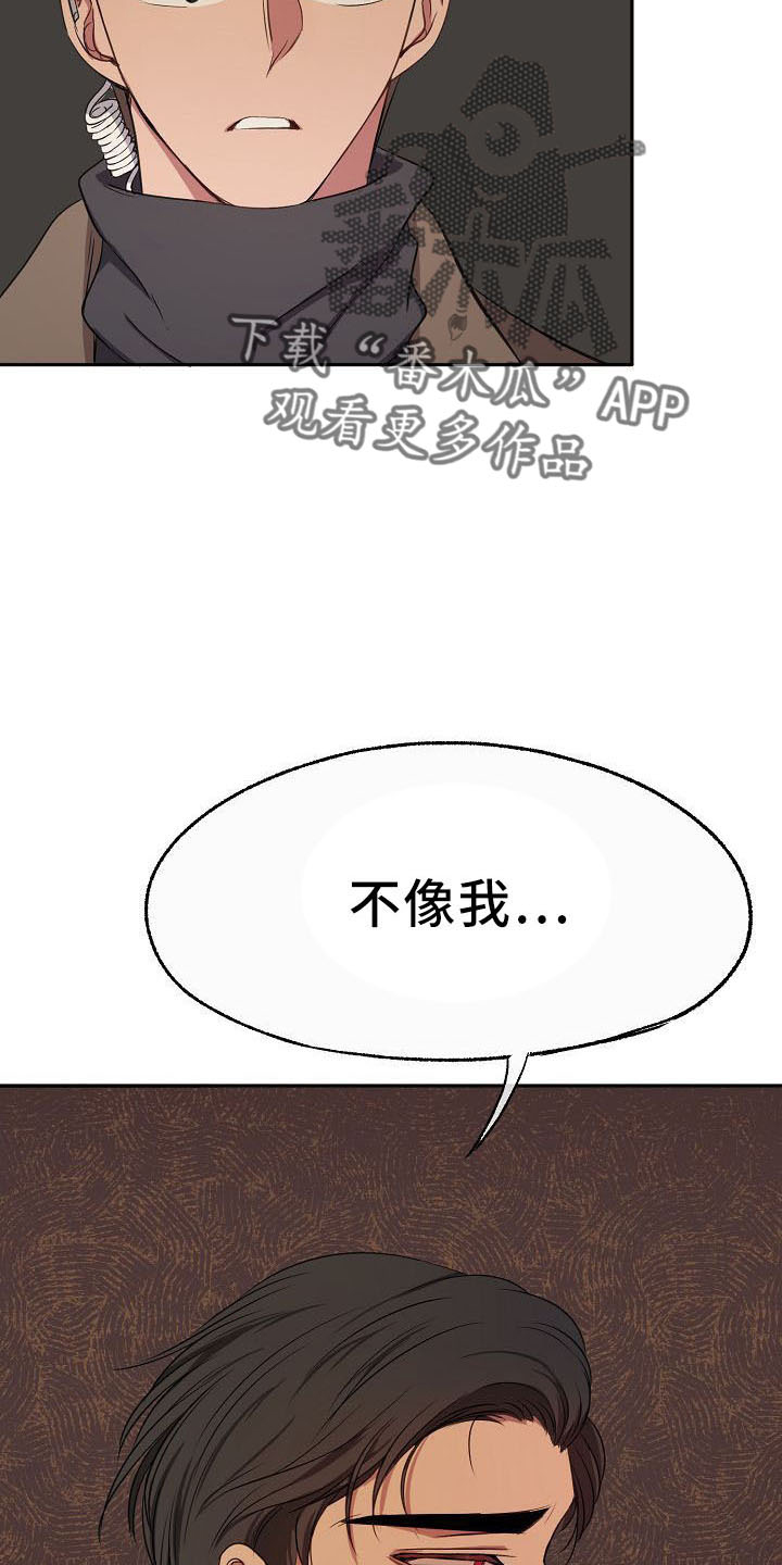 第34章：正式道歉14