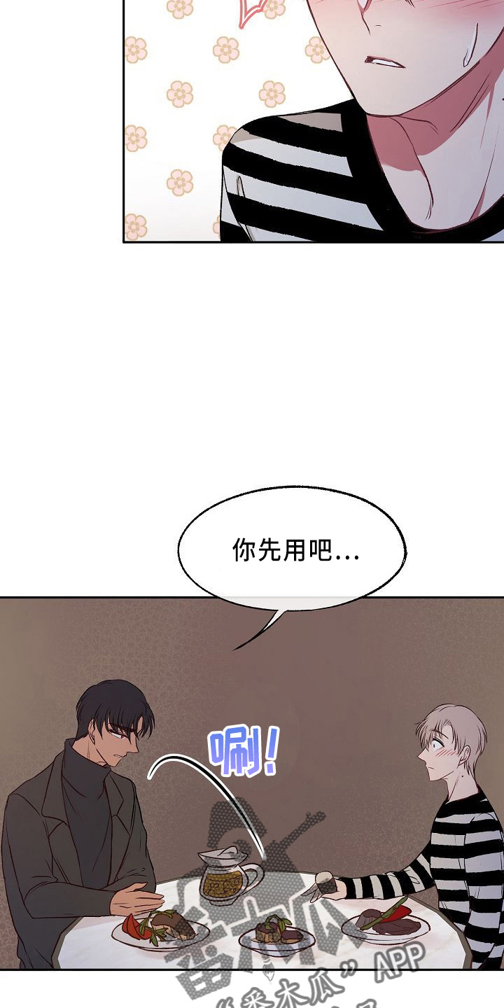 第28章：气死了19