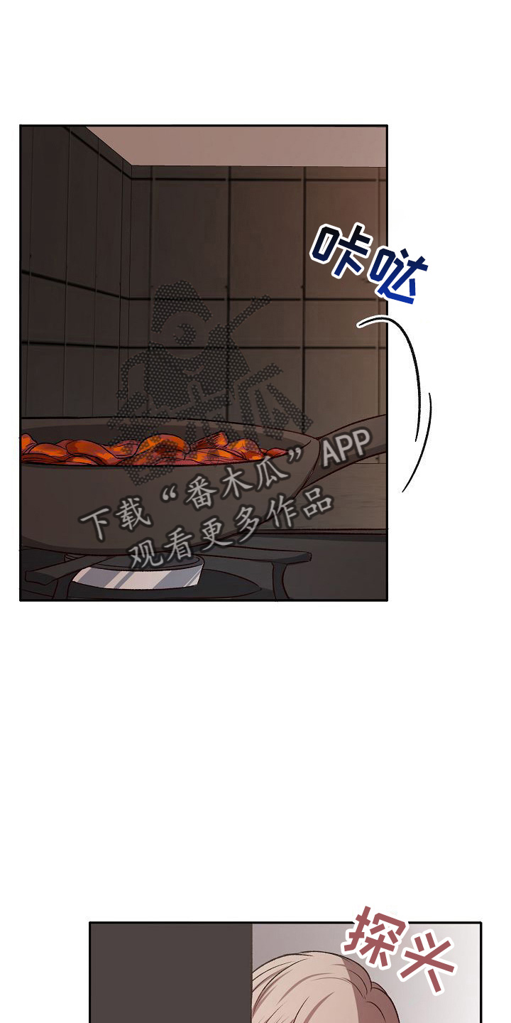 第21章：没事吧26