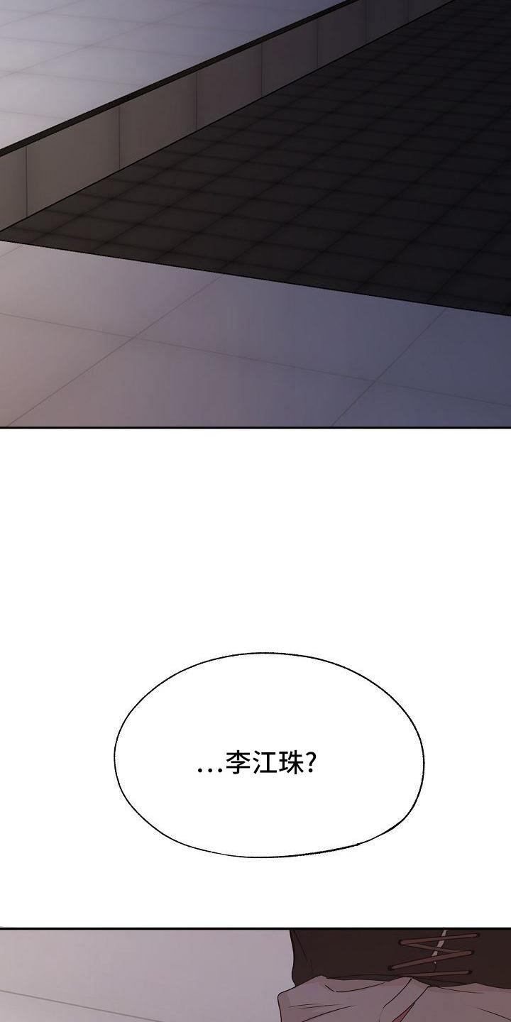 第41章：疲惫21