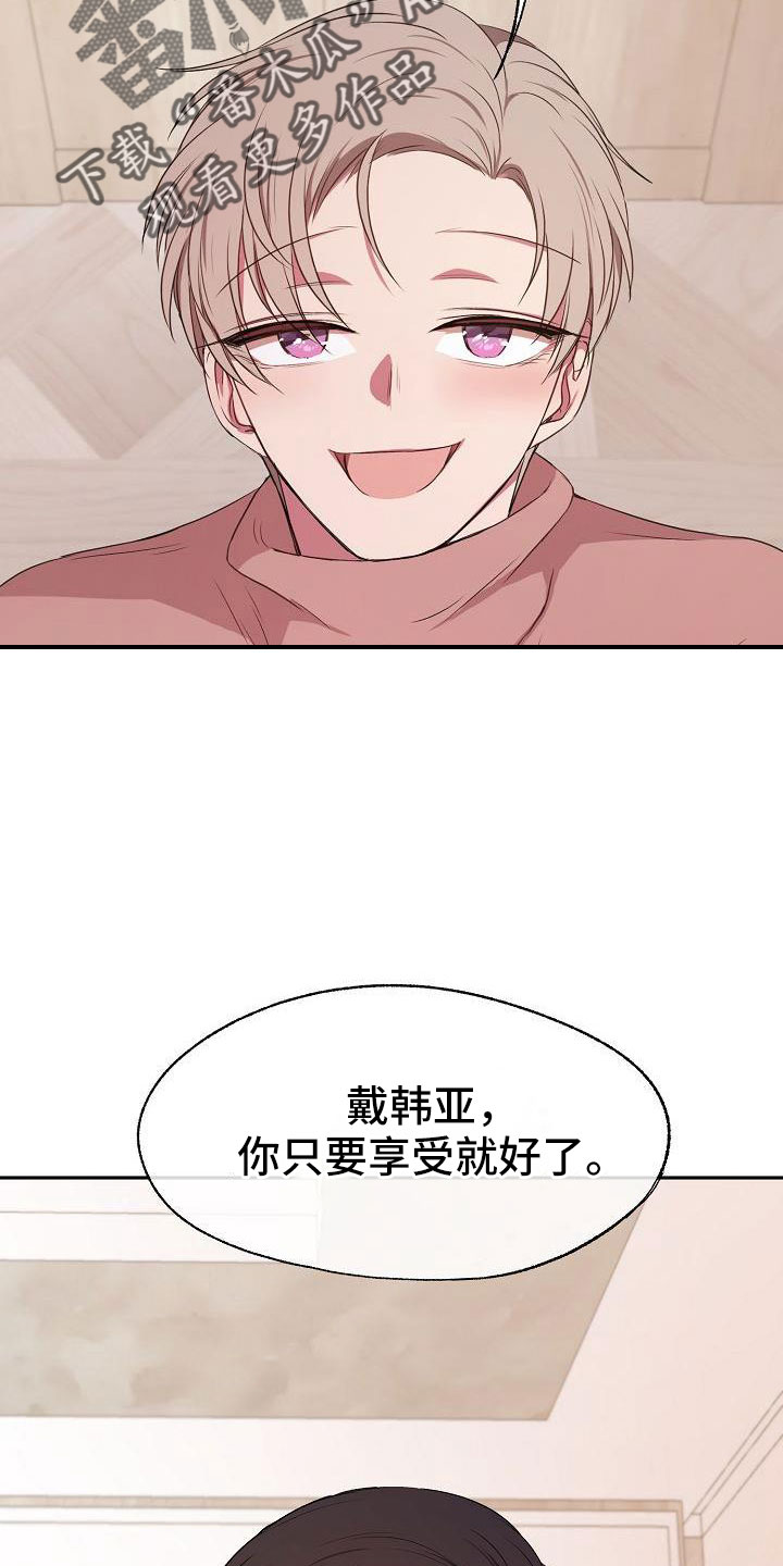 第52章：亲自下厨24