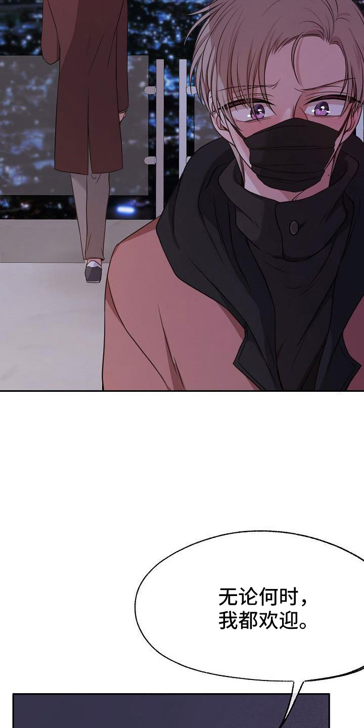 第59章：随时欢迎30