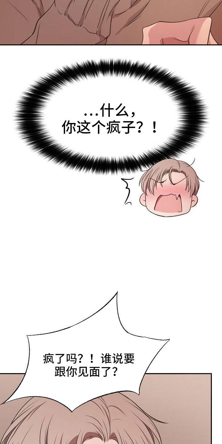 第51章：妥协1