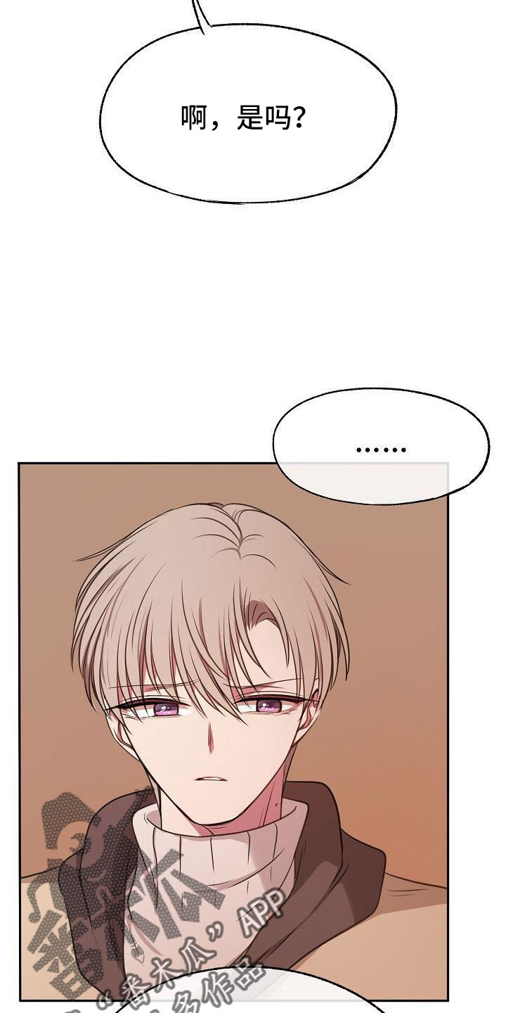 第56章：不错吧19