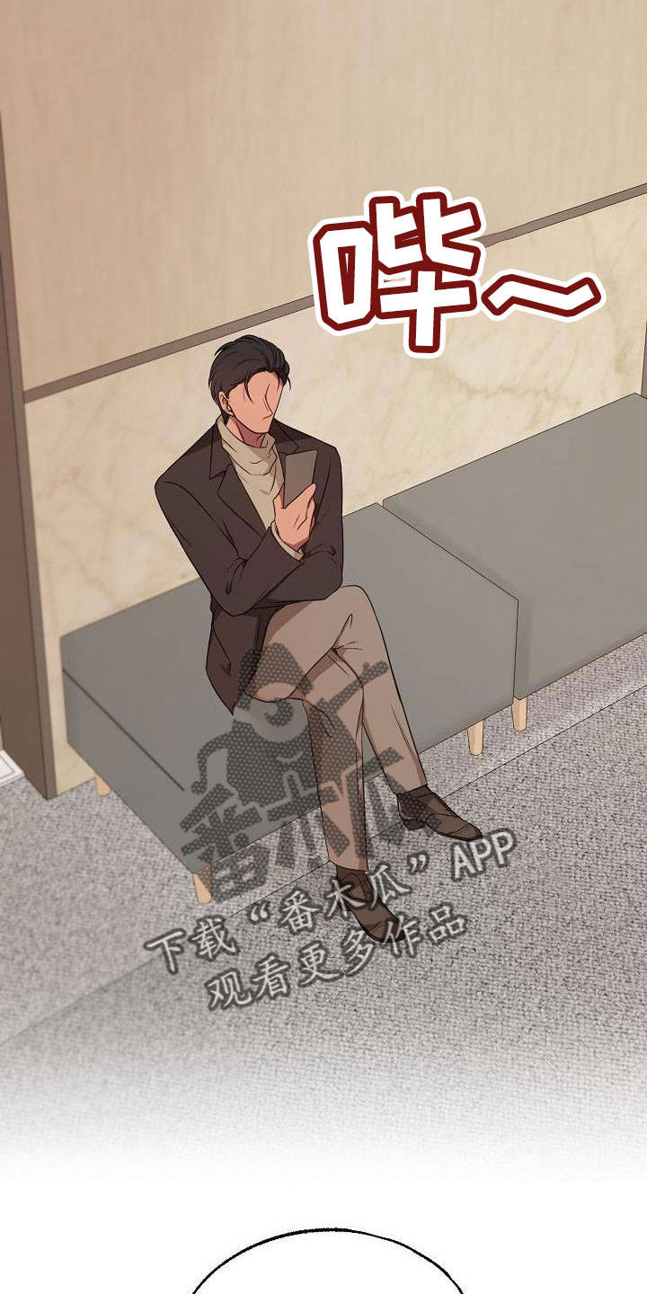 第56章：不错吧23