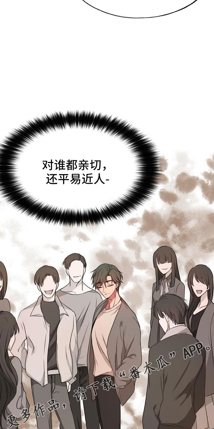 第55章：就知道会来14