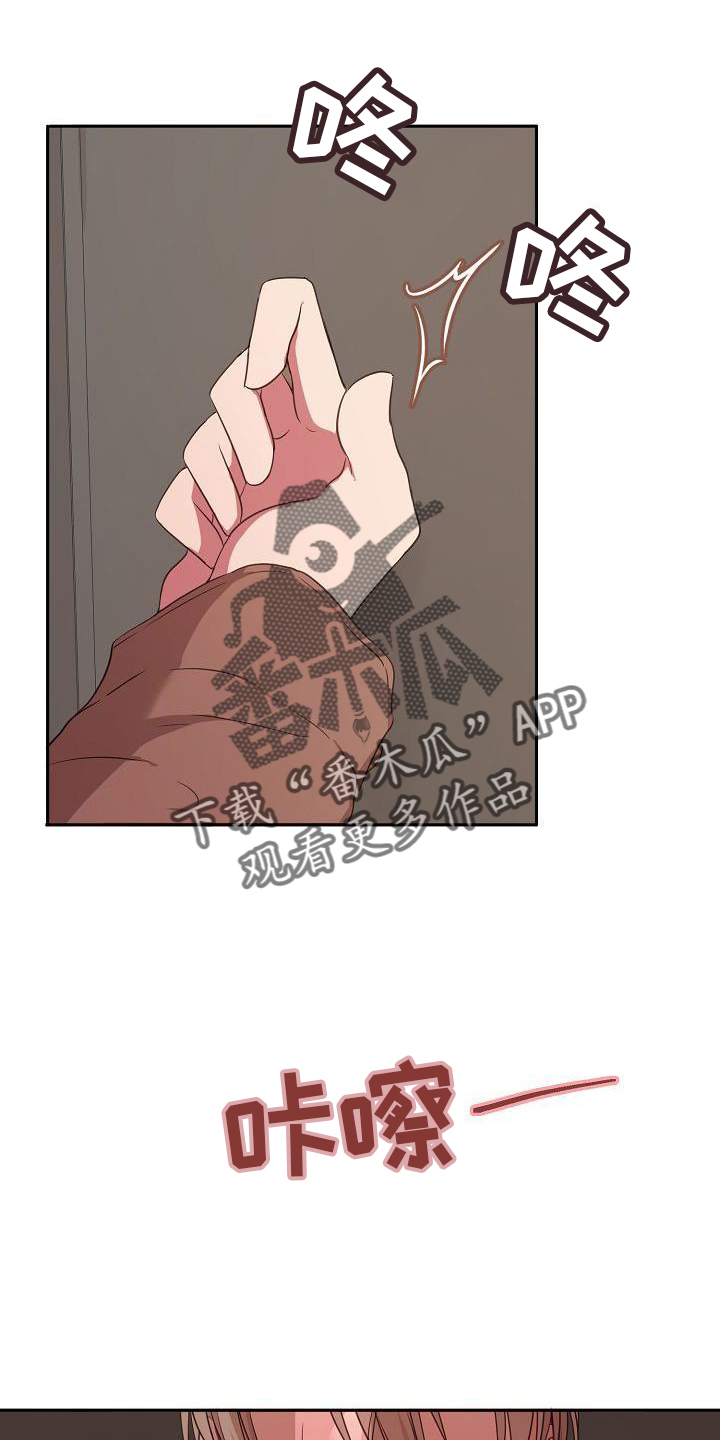 第68章：赌气25