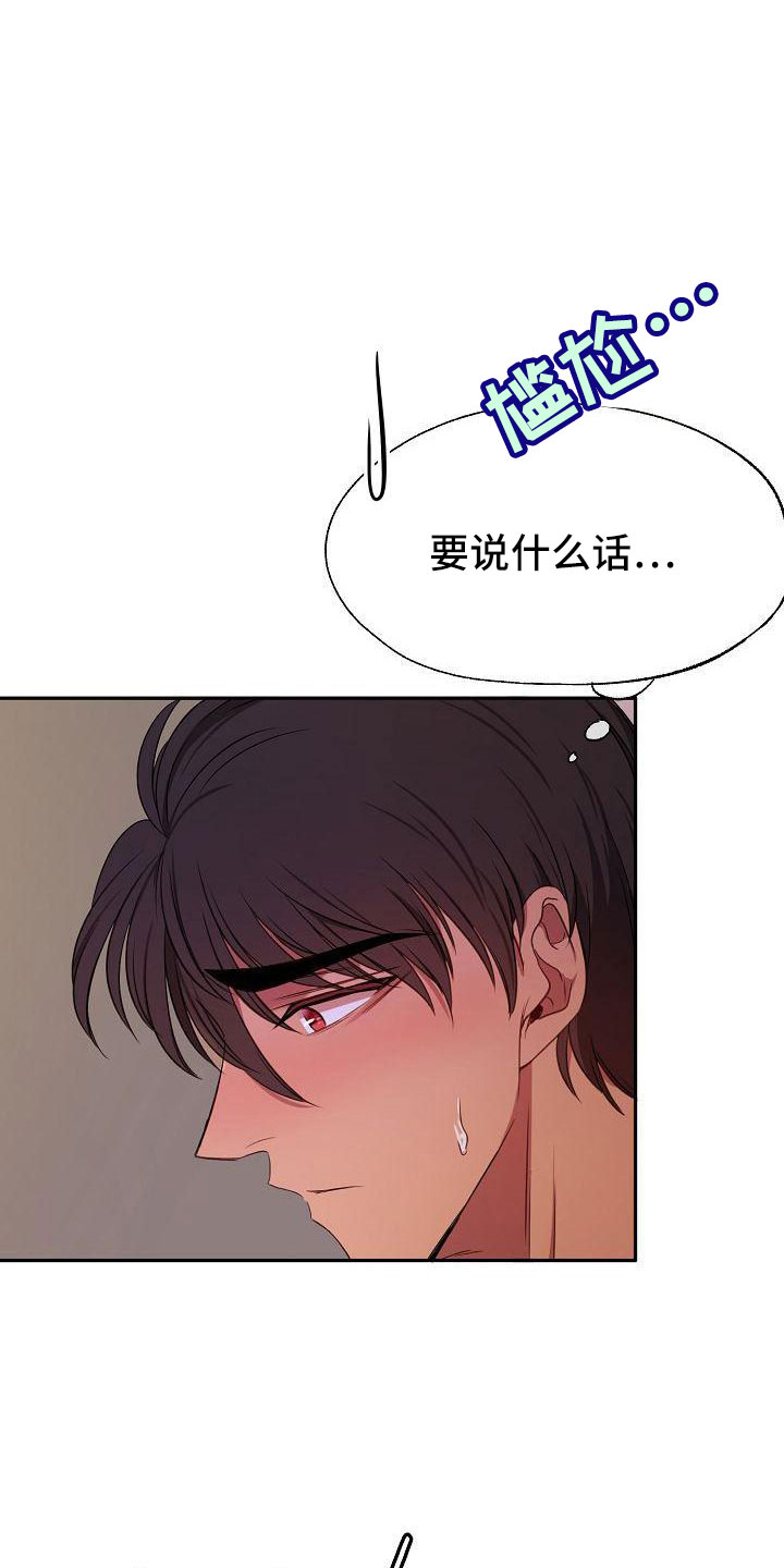 第39章：第一场表演16
