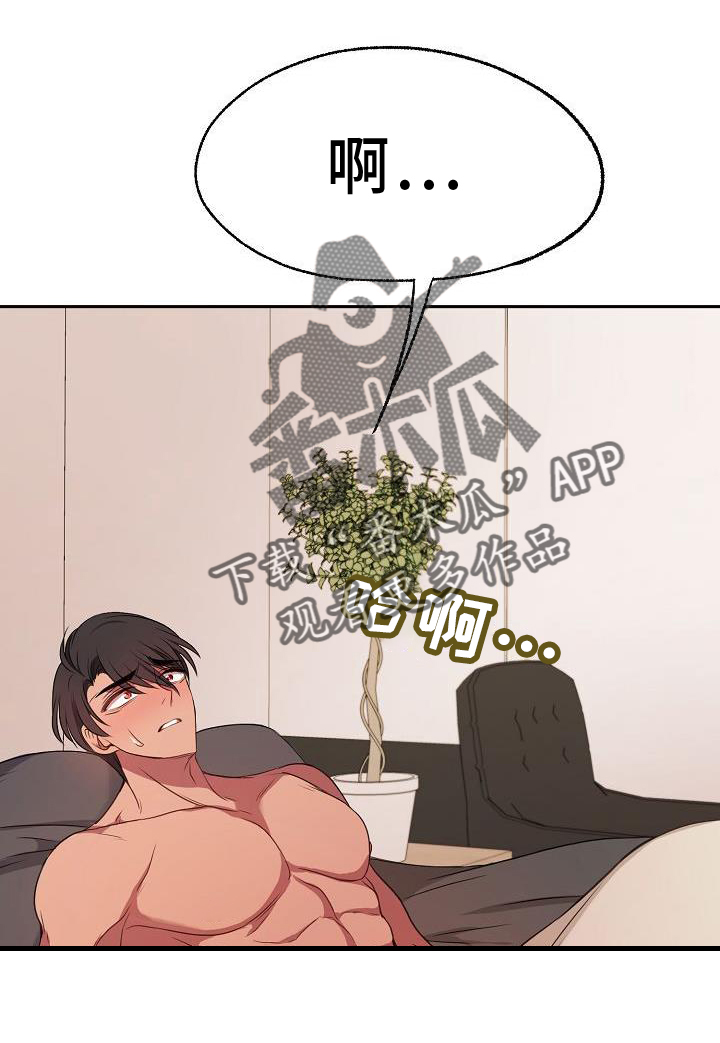 第63章：感动17