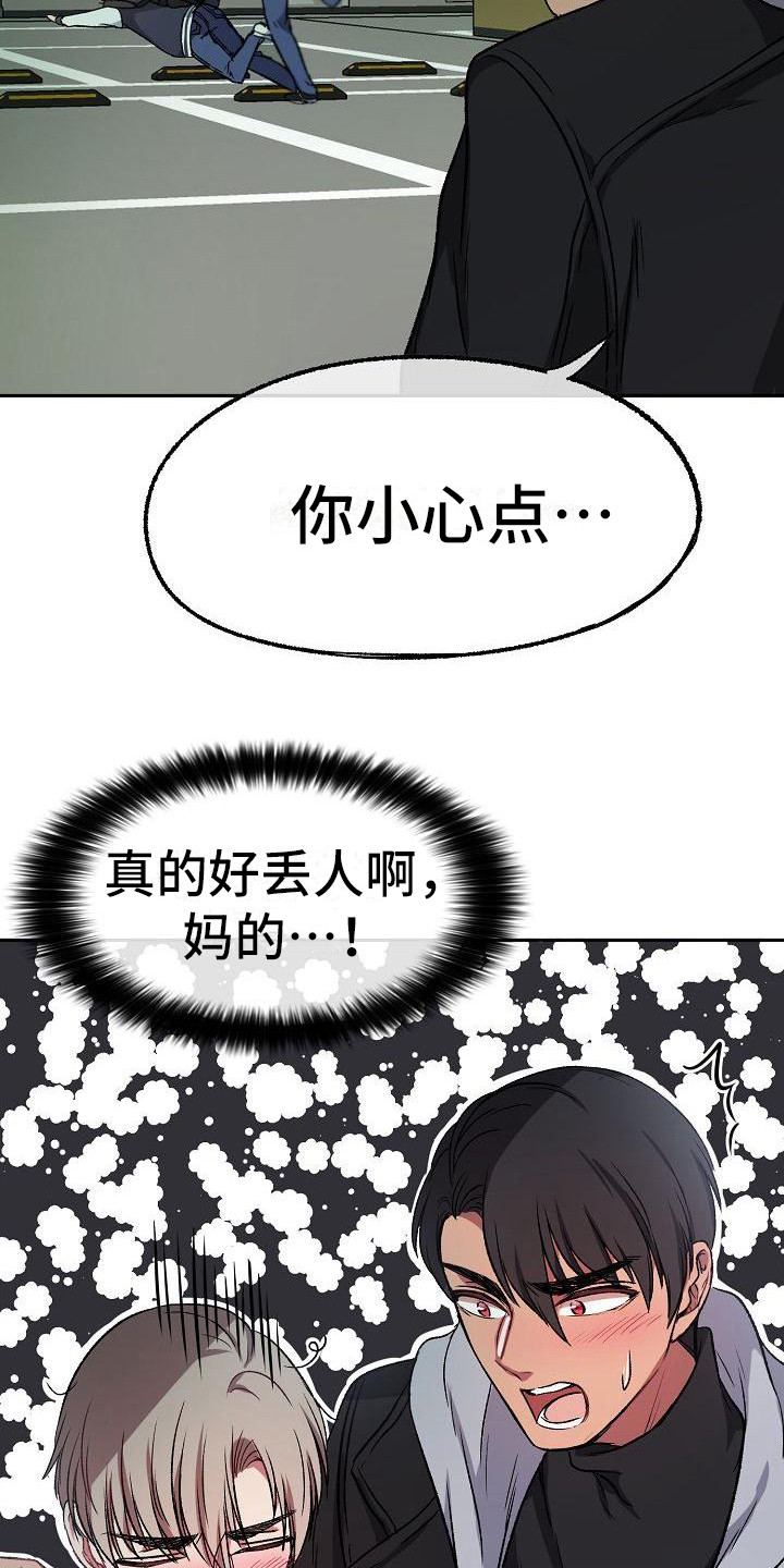 第4章：拒绝20