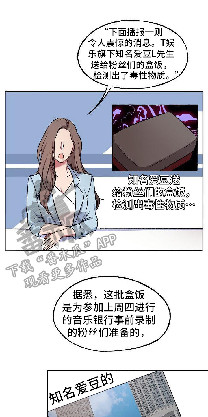 第20章：食物中毒20