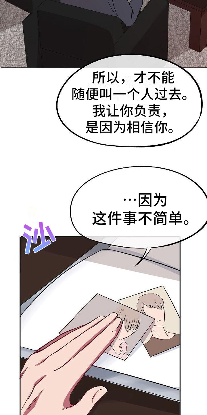 第7章：资料18