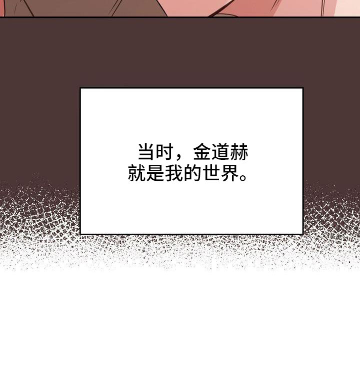 第53章：好郁闷20