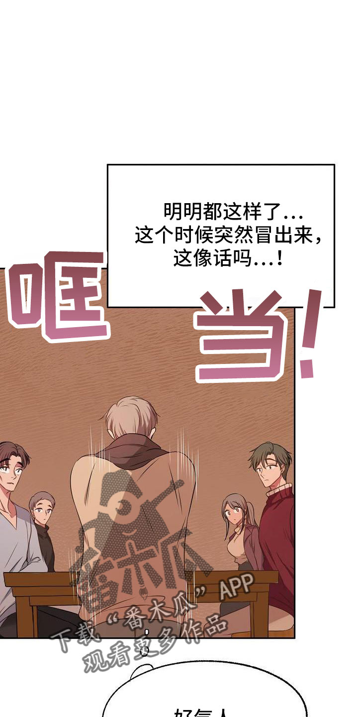 第55章：就知道会来17