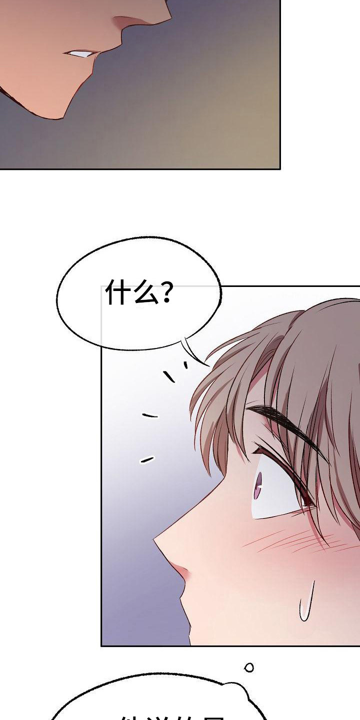 第13章：监控3