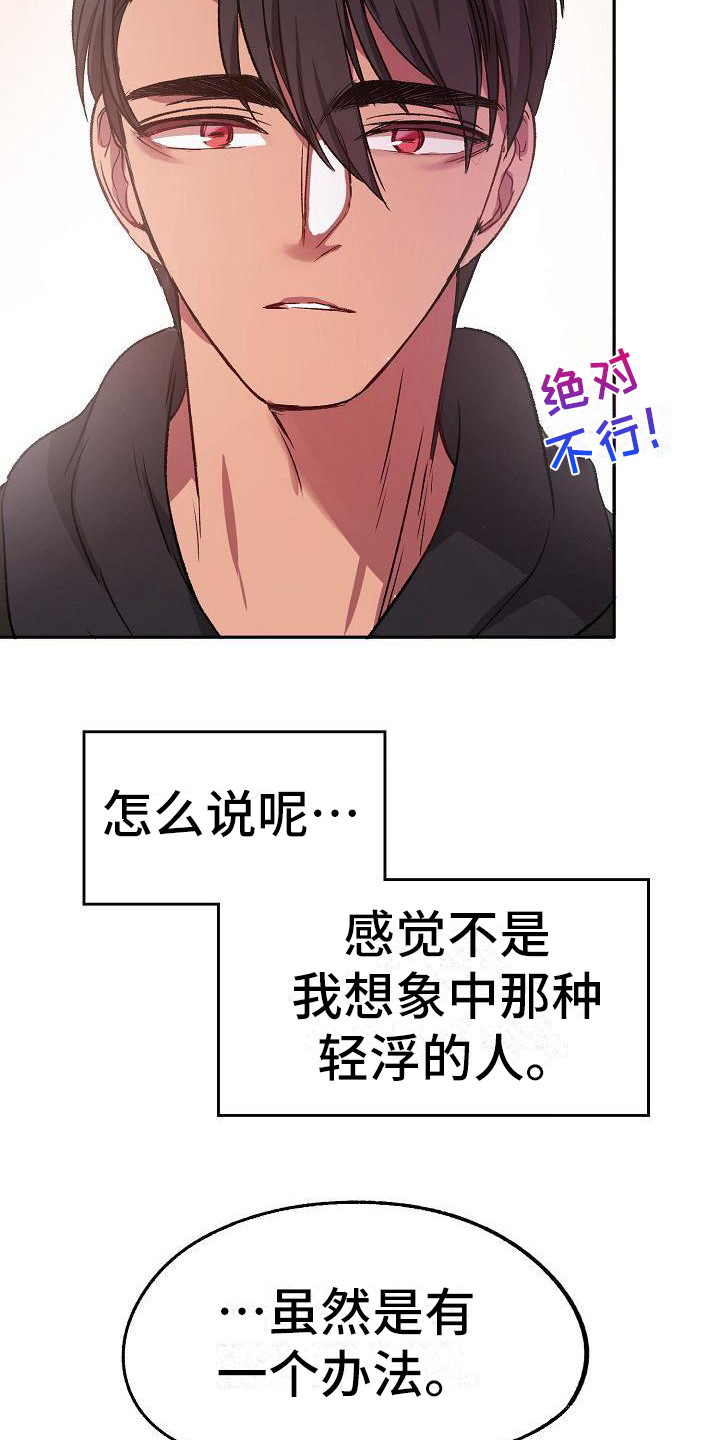 第9章：办法17