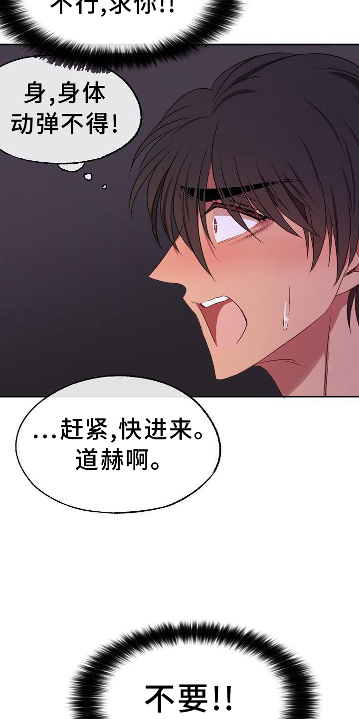 第63章：感动6