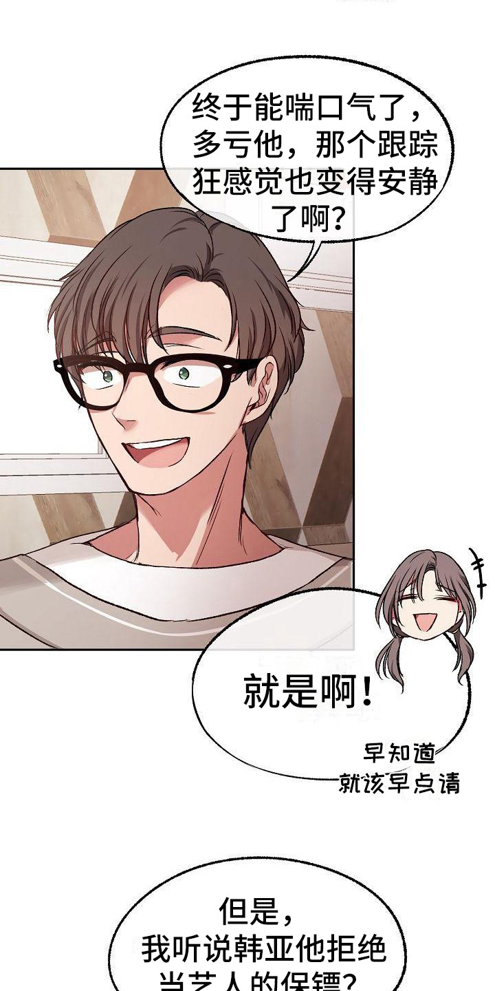 第12章：很专业12