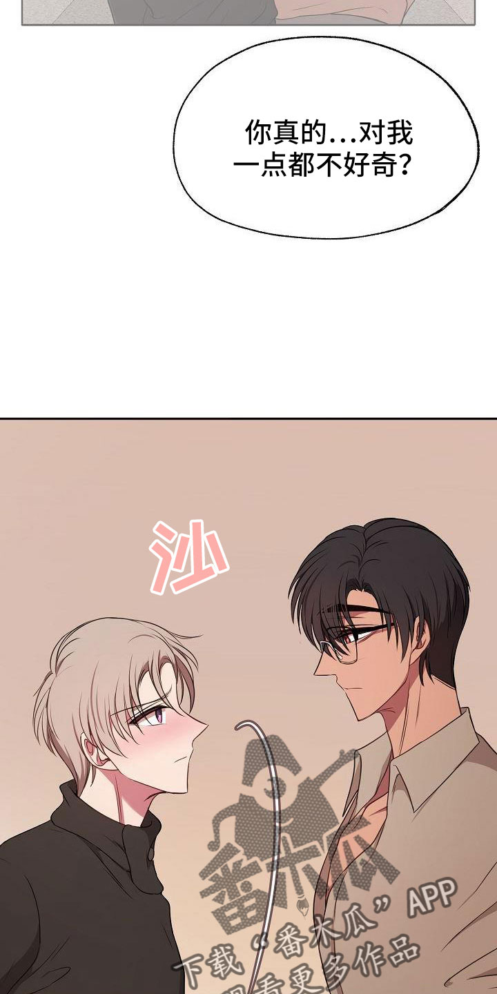 第60章：简直是疯了13