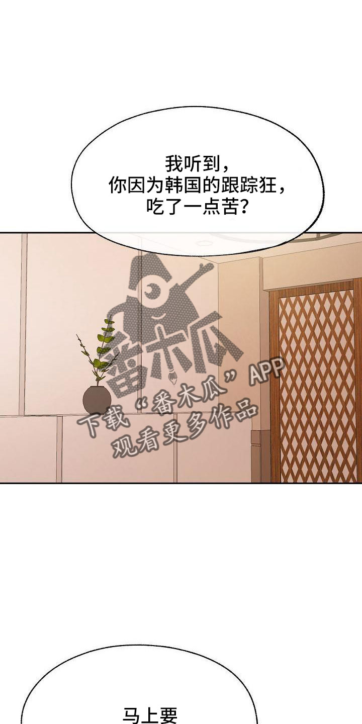 第50章：恶心28
