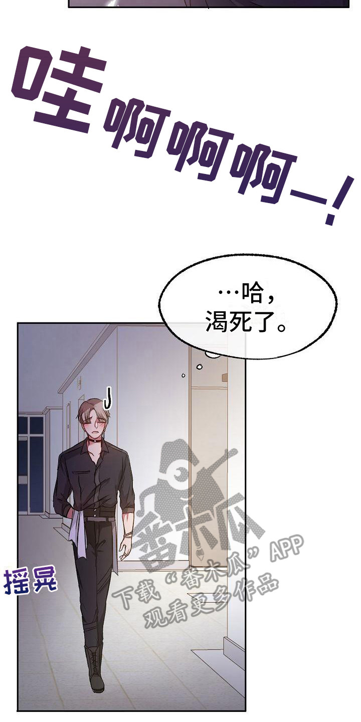 第12章：很专业16