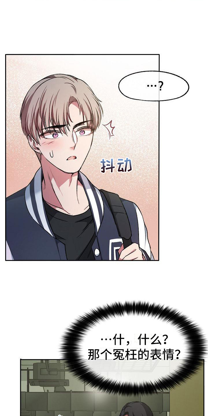 第3章：保镖20