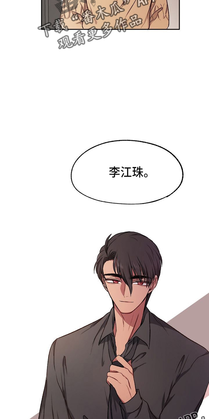 第24章：无主20