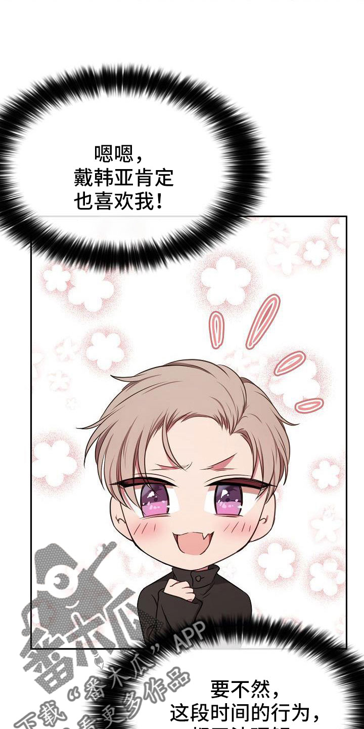 第57章：幻想14
