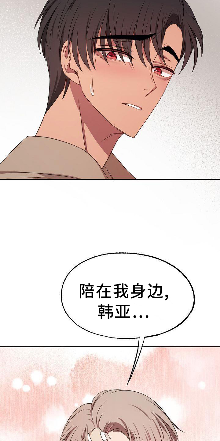 第64章：关心26