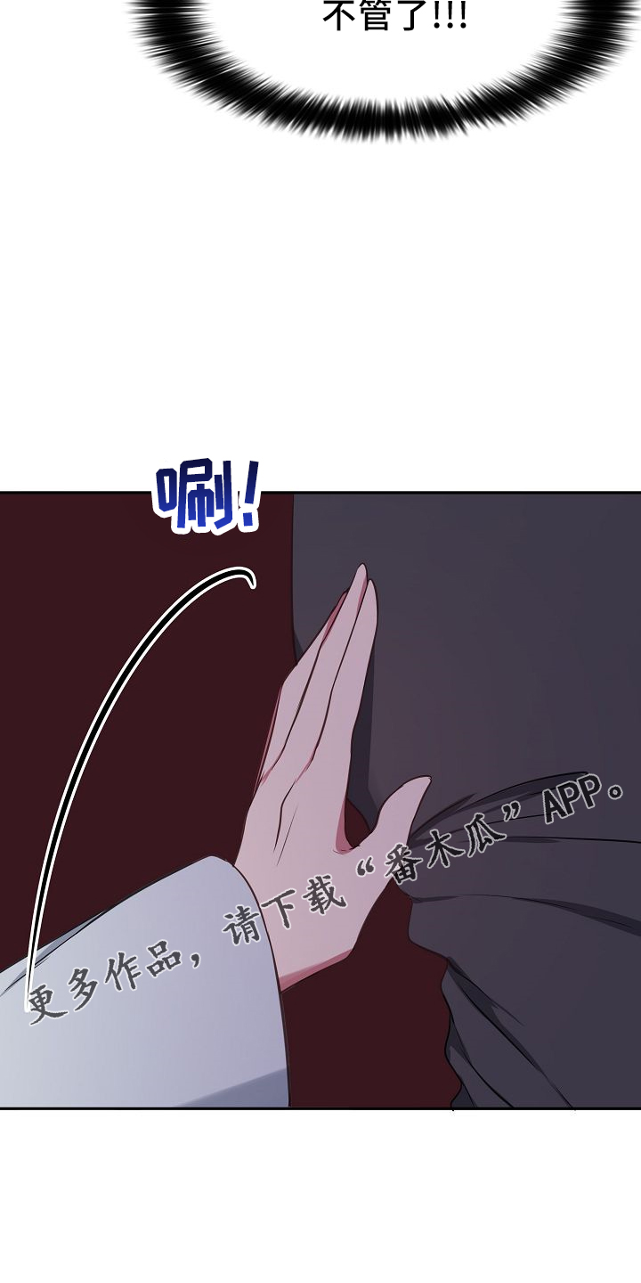 第31章：别后悔7