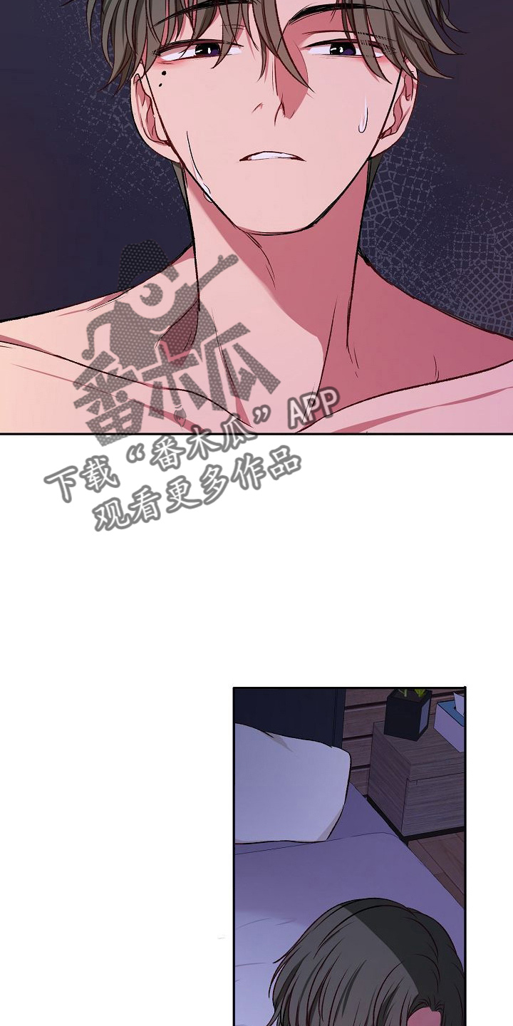 第26章：约会3